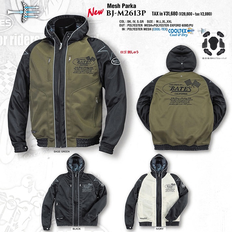 BJ-M2613P ベイツ メッシュパーカ 【3月入荷予定】※CAPプレゼント ※初回サイズ交換対象 