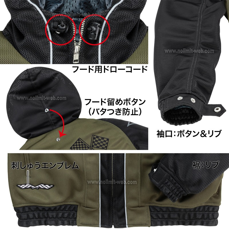 BJ-M2613P ベイツ メッシュパーカ 【3月入荷予定】※CAPプレゼント ※初回サイズ交換対象 