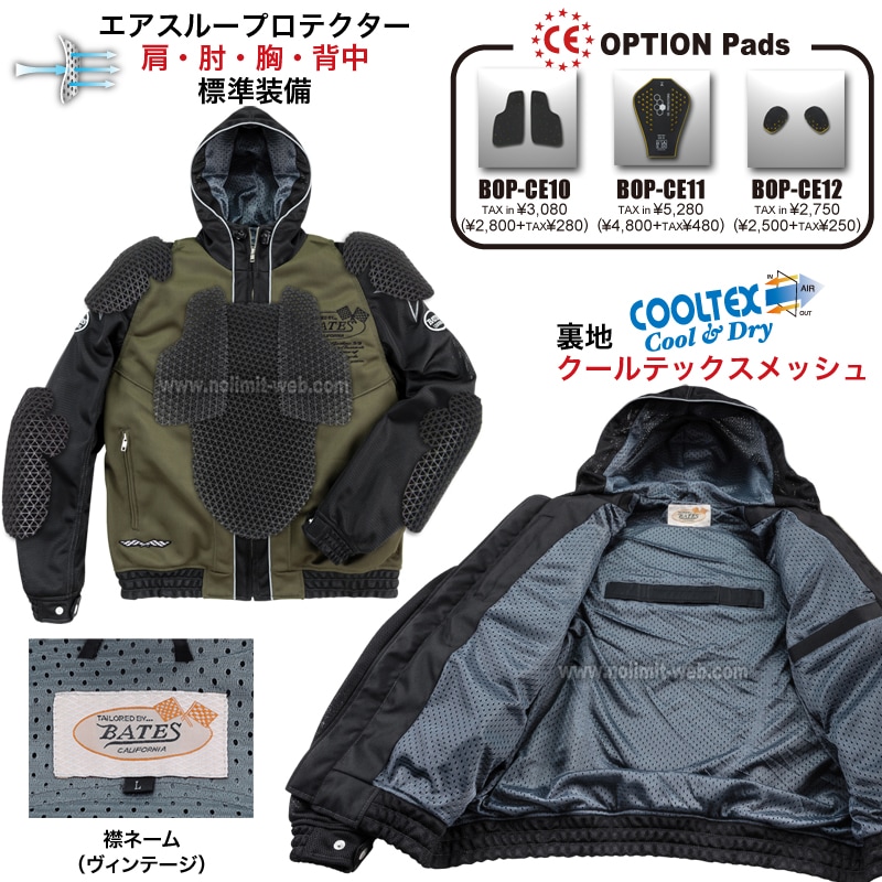 BJ-M2613P ベイツ メッシュパーカ 【3月入荷予定】※CAPプレゼント ※初回サイズ交換対象 