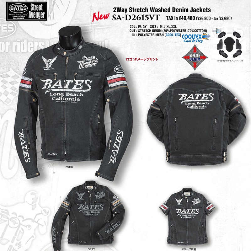 SA-D2615VT ベイツ 2Wayストレッチデニムジャケット 着脱スリーブ【3月入荷予定】 ※CAPプレゼント ※初回サイズ交換対象  