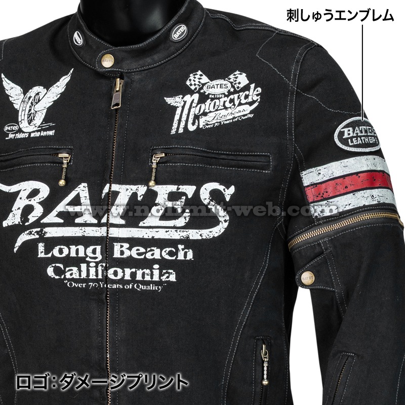 SA-D2615VT ベイツ 2Wayストレッチデニムジャケット 着脱スリーブ【3月入荷予定】 ※CAPプレゼント ※初回サイズ交換対象  