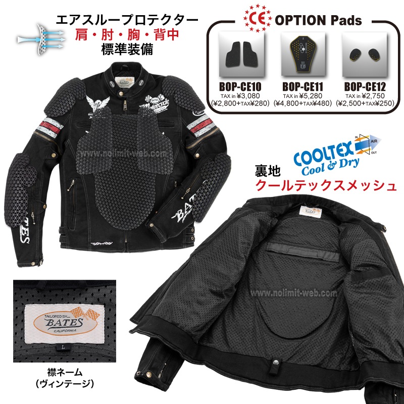 SA-D2615VT ベイツ 2Wayストレッチデニムジャケット 着脱スリーブ【3月入荷予定】 ※CAPプレゼント ※初回サイズ交換対象  