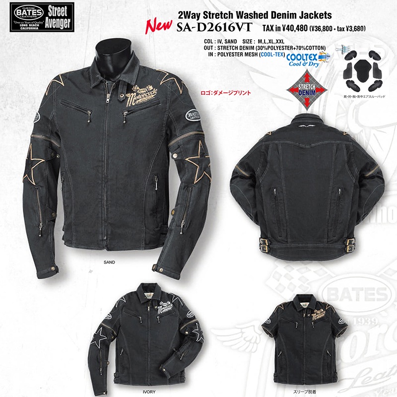 SA-D2616VT ベイツ 2Wayストレッチデニムジャケット 【3月入荷予定】 ※CAPプレゼン ※初回サイズ交換対象   