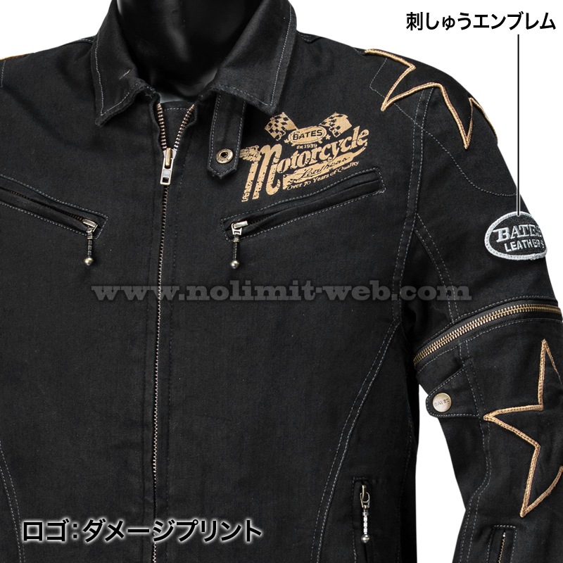 SA-D2616VT ベイツ 2Wayストレッチデニムジャケット 【3月入荷予定】 ※CAPプレゼン ※初回サイズ交換対象   