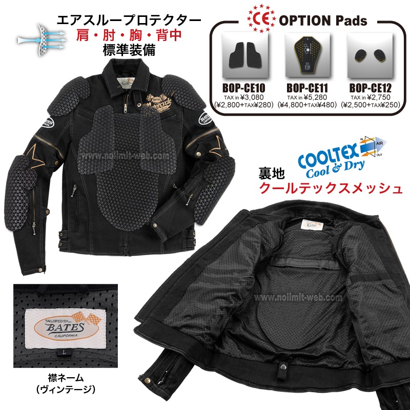 SA-D2616VT ベイツ 2Wayストレッチデニムジャケット 【3月入荷予定】 ※CAPプレゼン ※初回サイズ交換対象   