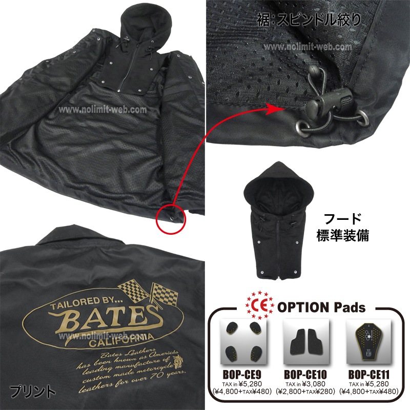 BJ-19LTD 期間限定20%OFF ベイツ　ライディングコーチジャケット（フード付）　ノーリミット限定