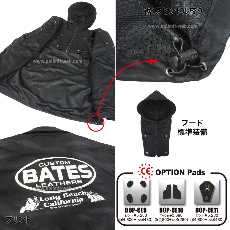 BJ-20LTD 期間限定20%OFF ベイツ ライディングコーチジャケット(フード付) ノーリミット限定