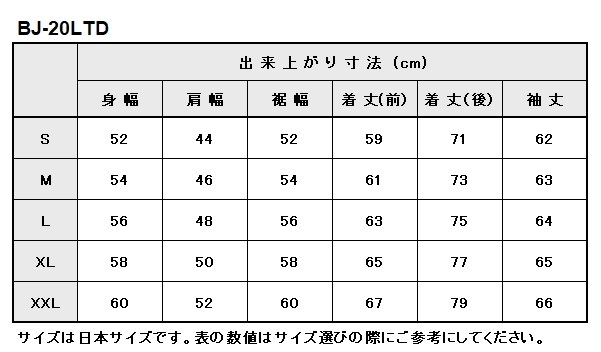 BJ-20LTD 期間限定20%OFF ベイツ ライディングコーチジャケット(フード付) ノーリミット限定