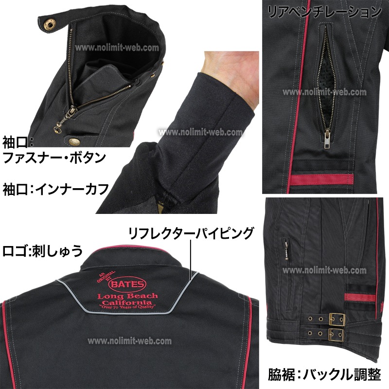 BJ-NA2352TT 期間限定40%OFF ベイツ ナイロンジャケット（中綿入り