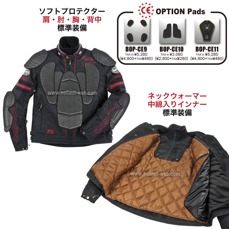 BJ-NA2352TT 期間限定40%OFF ベイツ ナイロンジャケット（中綿入り