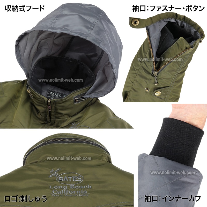 SA-N2353　期間限定40%OFF　ベイツ　中綿入りナイロンジャケット