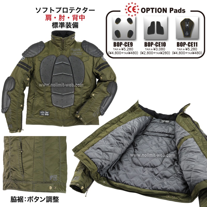 SA-N2353　期間限定40%OFF　ベイツ　中綿入りナイロンジャケット