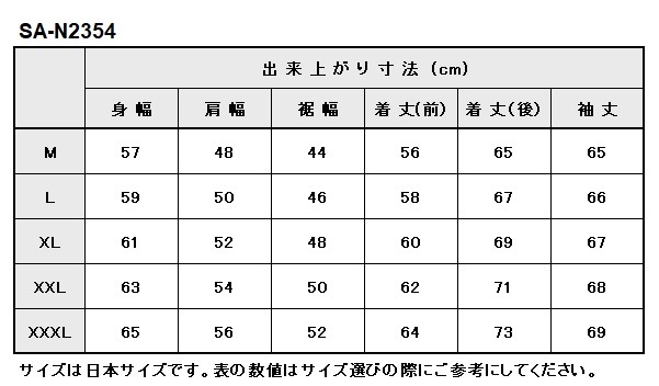 SA-N2354　期間限定40%OFF　ベイツ　中綿入りナイロンパーカ