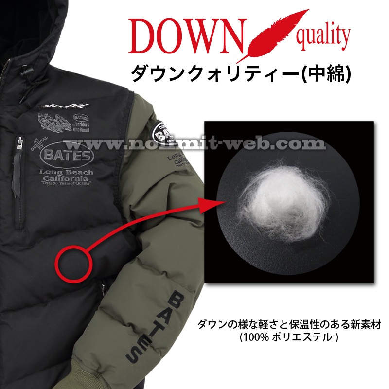 SA-N2257　期間限定40%OFF　ベイツ　中綿入りナイロンパーカジャケット
