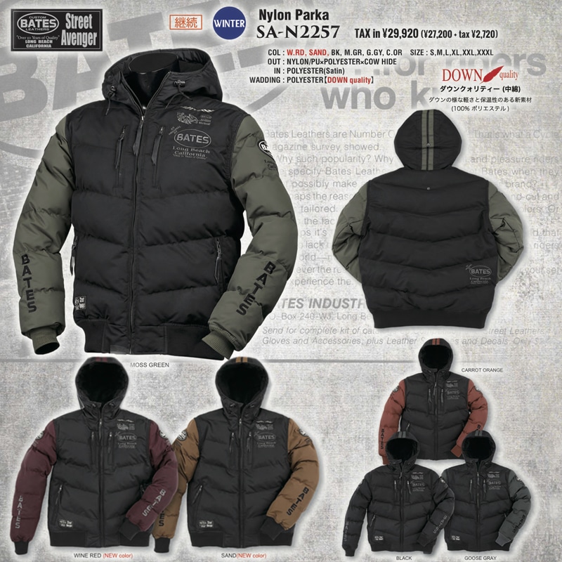 SA-N2257 期間限定40%OFF ベイツ 中綿入りナイロンパーカジャケット