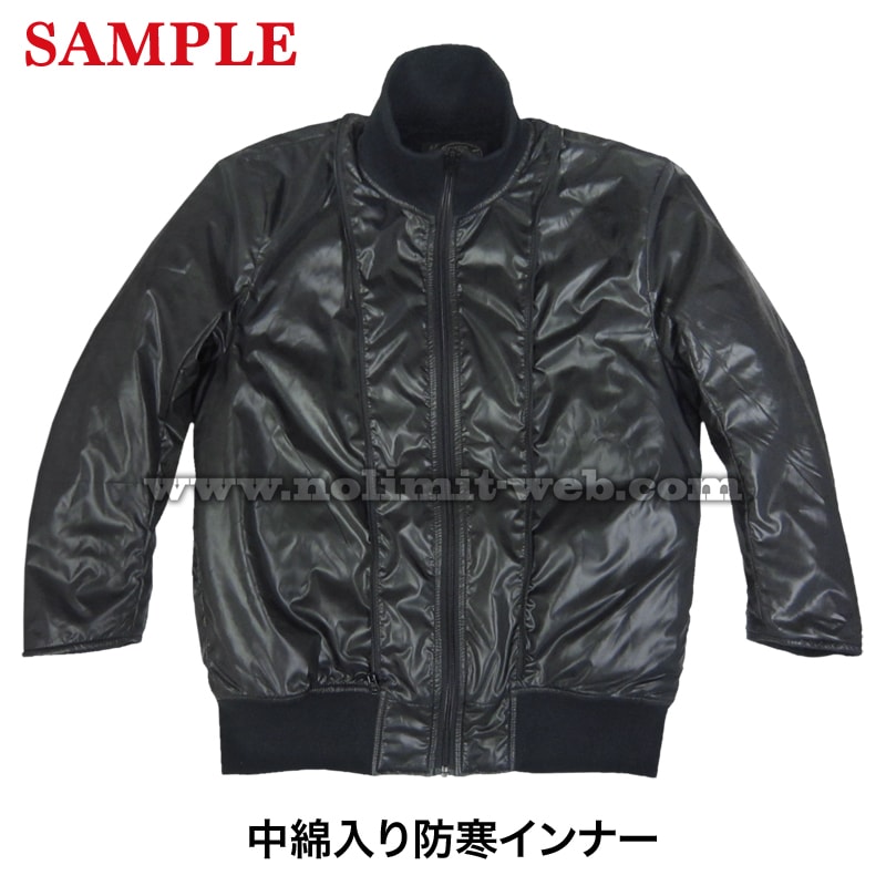 BSP-5（ブラック/M）　限定ナイロンジャケット（中綿入りインナー付き）【サンプルセール】