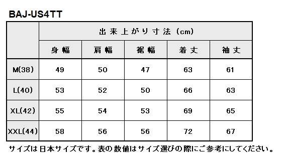 BAJ-US4TT 期間限定 50%OFF ベイツ USレザージャケット