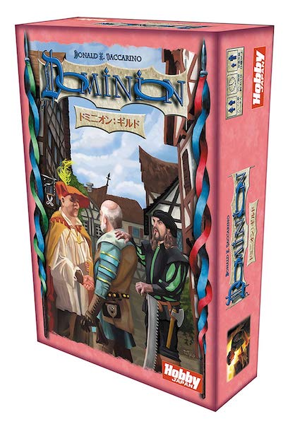 ドミニオン ギルド 日本語版　