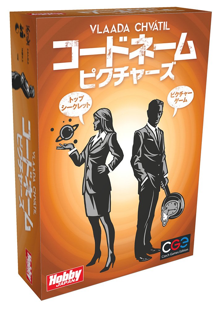 コードネーム:ピクチャーズ 日本語版 dwos6rj 送料無料】コードネーム：ピクチャーズ 日本語版 |ジャンルで探す