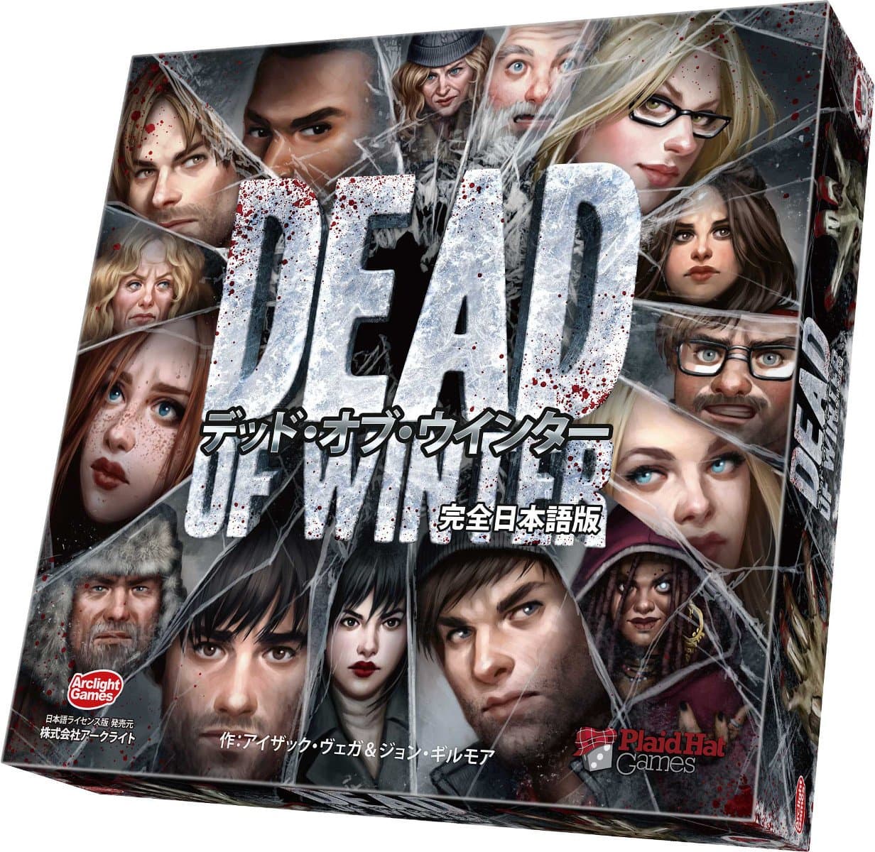 デッド・オブ・ウインター 完全日本語版 ggw725x デッド・オブ・ウインター 完全日本語版 (Dead of Winter：A