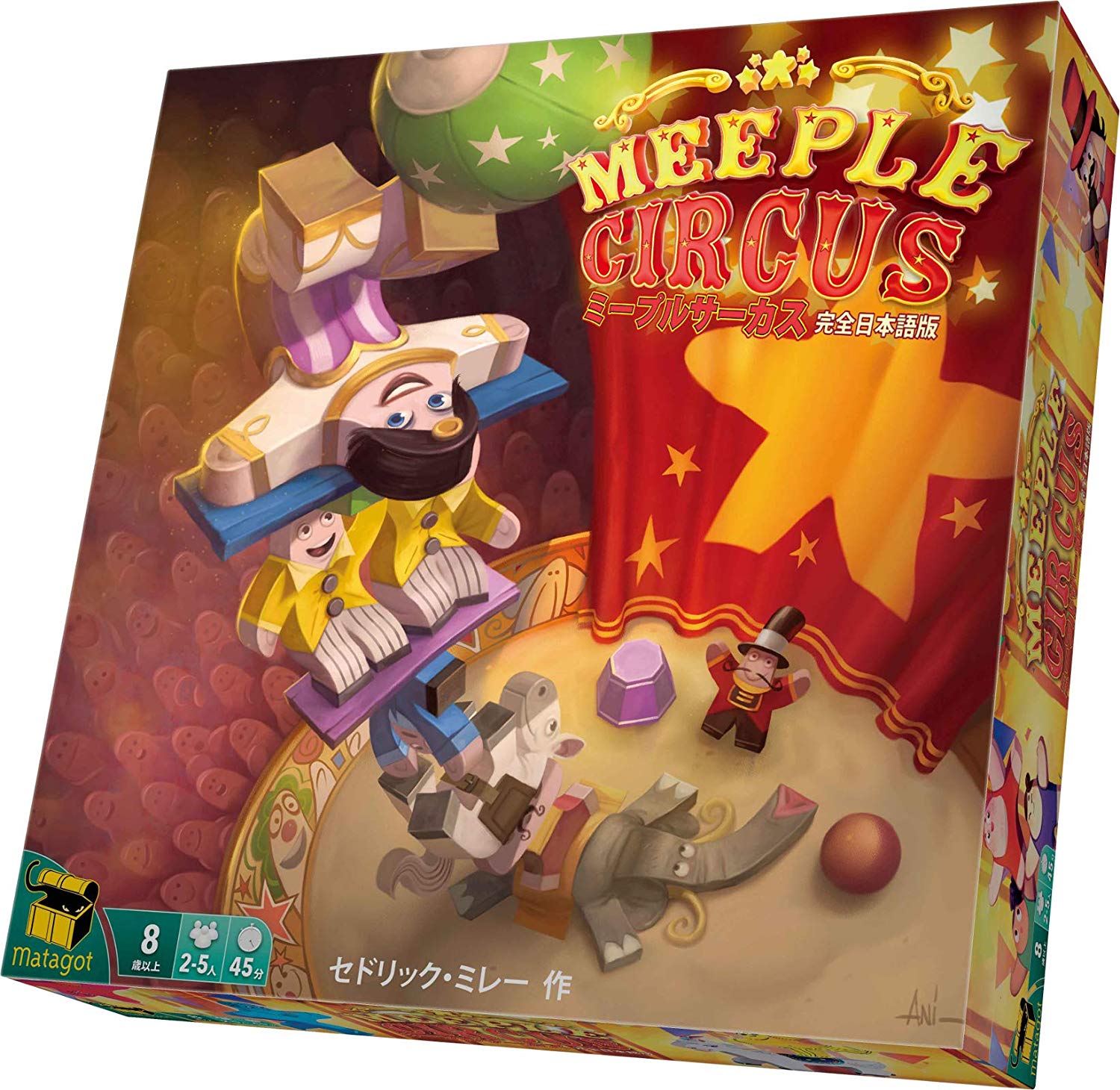 ミープルサーカス 完全日本語版 (Meeple Circus) |ジャンルで探す