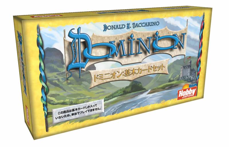 送料無料】ドミニオン：基本カードセット 日本語版 |ジャンルで探す