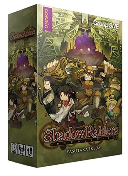 シャドウレイダーズ ☆ボドゲまとめ買い（3点で10％、4点以上で15