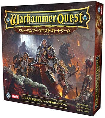 ウォーハンマークエスト　カードゲーム　日本語版　新品未開封 ウォーハンマー・クエスト：カードゲーム 日本語版 |ジャンルで探す