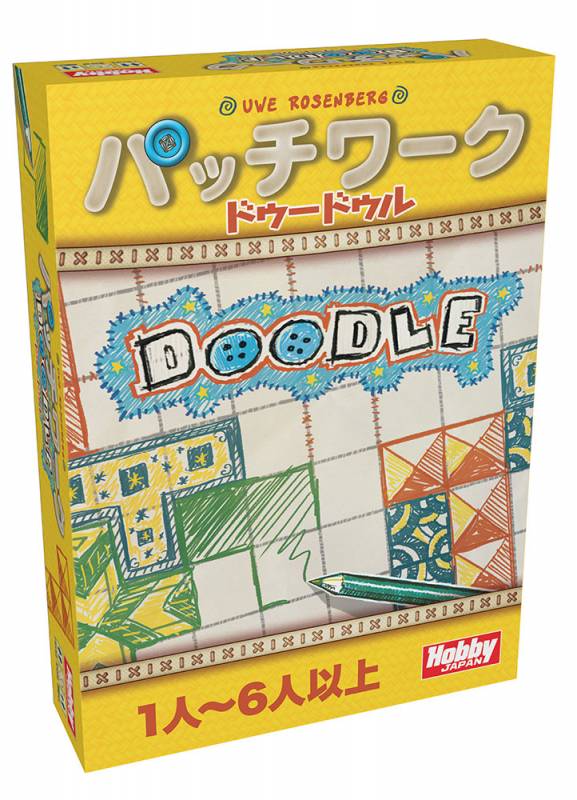 パッチワーク：ドゥードゥル 日本語版 (Patchwork Doodle) ジャンルで探す,ボードゲーム フィギュア・ホビー通販バトンストア
