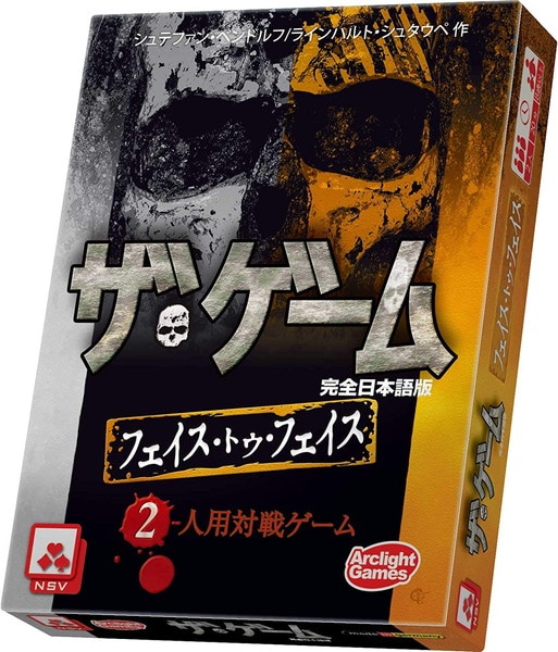 ザ・ゲーム フェイス・トゥ・フェイス 完全日本語版 |ジャンルで探す