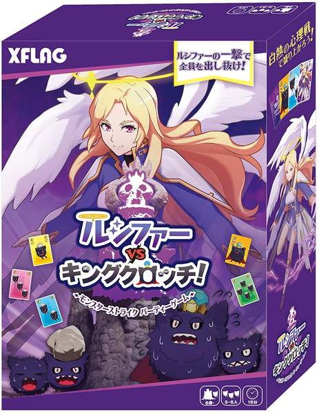 モンスターストライク パーティーゲーム ルシファーvsキングクロッチ