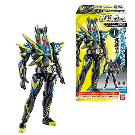 装動 仮面ライダーゼロワン AI 04 (12個入) Feat, 創動 仮面ライダー