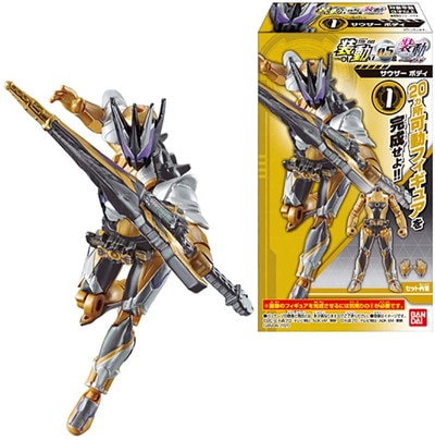 仮面ライダージオウ、ゼロワンのオモチャ 装動仮面ライダーゼロワンAI05＆装動仮面ライダージオウ(12個入)食玩