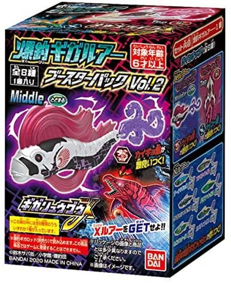 爆釣ハンターズ 爆釣ギガルアー ブースターパックVol.2 14パック入り BOX】爆釣ハンターズ 爆釣ギガルアー ブースターパック Vol.2（14個
