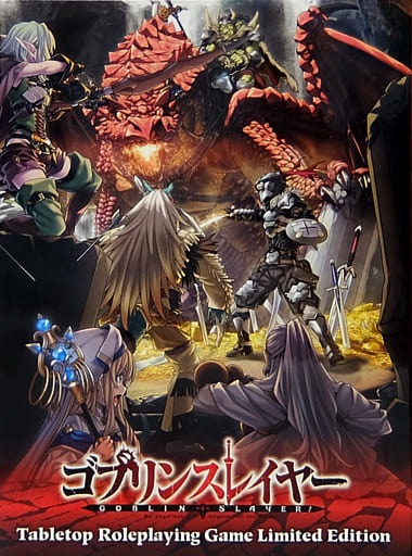 ゴブリンスレイヤー TRPGルールブック 限定版 |ジャンルで探す,ボード