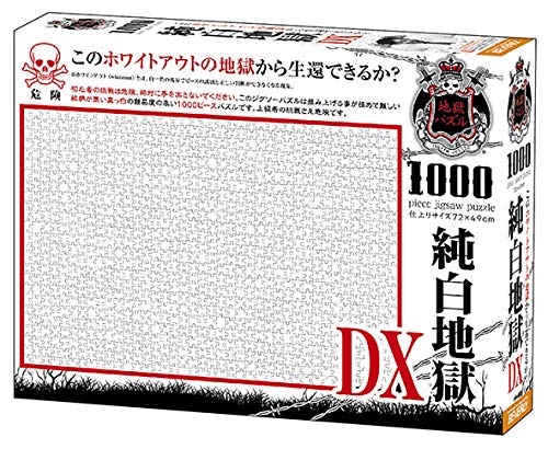 ジグソーパズル1000ピース完成品 1000ピース ジグソーパズル 純白地獄DX |ジャンルで探す