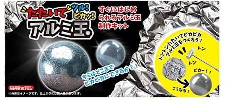 たたいてツル！ピカッ！アルミ玉 |ジャンルで探す,おもちゃ