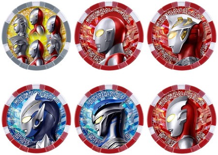 DXウルトラメダル ウルトラレジェンドセットEX04 |ジャンルで探す