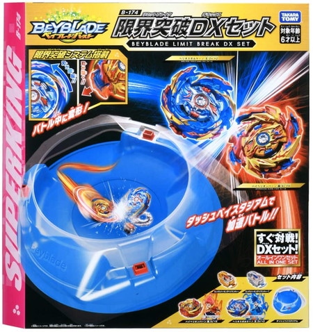 ベイブレードバースト 色々セット タカラトミー　まとめ売り BEYBLADE X CX-04 バトルエントリーセットC｜セット｜限定品や新作も