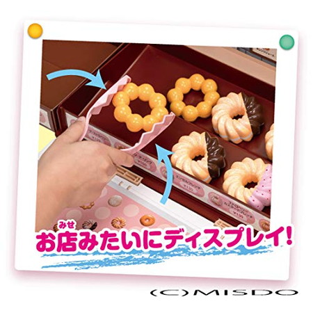 ミスタードーナツ ミスタードーナツへようこそ リカちゃん 箱傷み有り】リカちゃん ミスタードーナツへようこそ! |ジャンルで探す