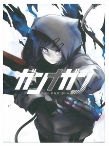 送料込み】ガンナガン☆ボドゲまとめ買い（3点で10％、4点以上で15