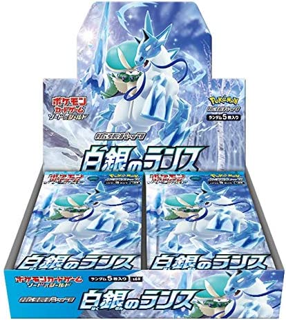 ポケモンカード　ソード&シールド　白銀のランス　2box BOX】ポケモンカードゲーム ソード＆シールド 拡張パック 白銀のランス