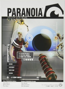 Paranoia パラノイアフーパー レッドヘッド パラノイア | Paranoia