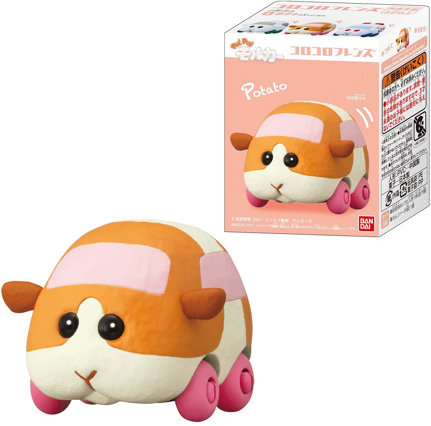 PUIPUIモルカー　コロコロフレンズ　30体セット　モルカー BOX】PUI PUI モルカー コロコロフレンズ (12個入) 食玩・ガム (PUI