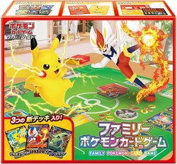 ポケモンカードゲーム ソード シールド ファミリーポケモンカードゲーム ジャンルで探す おもちゃ フィギュア ホビー通販バトンストア