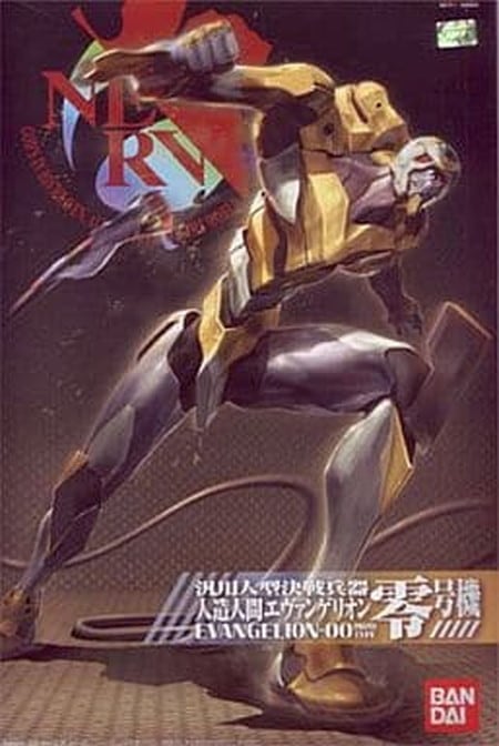 新品未開封】エヴァンゲリオン零号機「ヱヴァンゲリヲン新劇場版