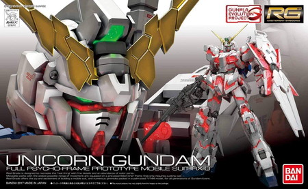 2025年4月予約】【送料無料対象外】1/144 RG GUNPLA EVOLUTION PROJECT