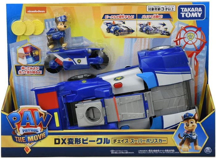 パウ・パトロール ザ・ムービー DX変形ビークル チェイス スーパー
