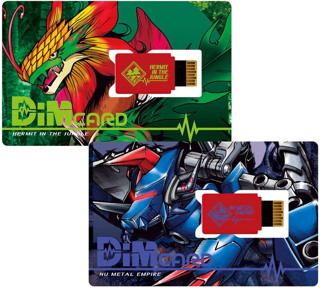 バイタルブレス デジタルモンスター Dimカードセットvol.03 HERMIT IN