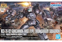 【2022年3月予約】1/144 HG RCX-76-02 ガンキャノン 最初期型(鉄騎兵中隊機) 「機動戦士ガンダム THE ORIGIN」